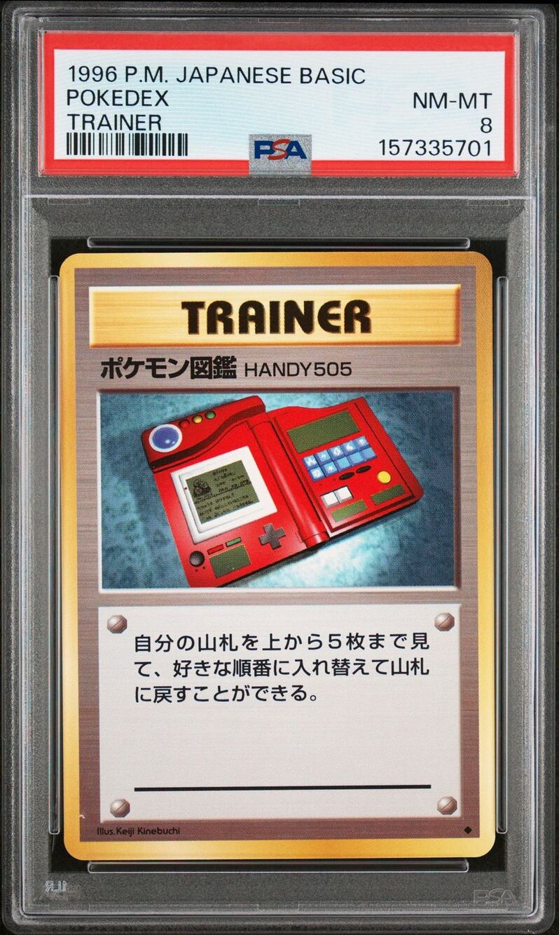 PSA 8 NM-MT Pokedex Japanese Pokémon 1996 Base Set Uncommon Graded Card